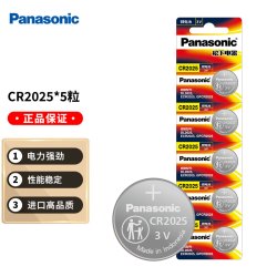 松下电池_panasonic 松下 cr2025 纽扣电池 3v 150ma