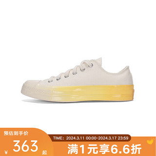 匡威（Converse）yykids  CONVERSE 1970s 儿童鞋鞋低帮运动休闲帆布鞋 A00534C 40/9