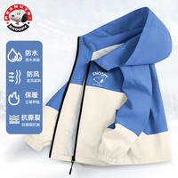 史努比男童外套春秋款2024洋气春装户外衣服儿童冲锋衣薄款 yrB大头努比K灰蓝 130cm