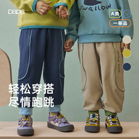papa爬爬春秋儿童裤子撞色束脚男女宝宝针织运动休闲长裤洋气时髦 黄绿 80cm