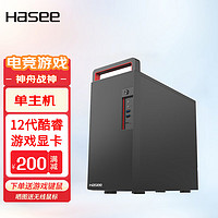 神舟（HASEE） 战神K80 12代酷睿 电竞游戏台式电脑主机 单主机 12代I7/32G/512G+2T/RTX3060