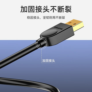 山泽（SAMZHE） USB延长线 USB公对母 高速传输电脑U盘鼠标键盘打印机充电器加长数据线 USB3.0 高速【镀金】防滑款 1m