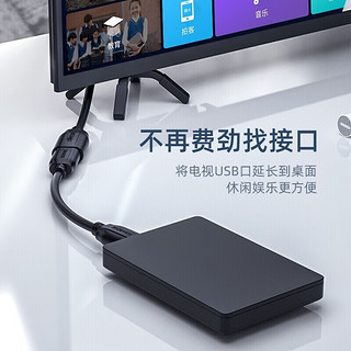 山泽（SAMZHE） USB延长线 USB公对母 高速传输电脑U盘鼠标键盘打印机充电器加长数据线 USB2.0 标准【镀锡】加厚黑 2m