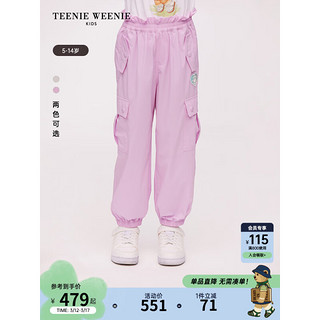 Teenie Weenie Kids小熊童装24春夏女童宽松口袋休闲运动长裤 浅紫色 140cm