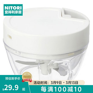 NITORI宜得利家居厨房多功能手动拉绳式迷你粉碎器 KK01 拉绳式迷你粉碎器 S