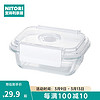 NITORI宜得利家居 家用厨房收纳盒储物盒真空耐热玻璃保鲜盒 RE 真空耐热玻璃保鲜盒 RE370