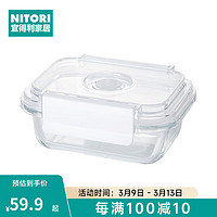 NITORI宜得利家居 家用厨房收纳盒储物盒真空耐热玻璃保鲜盒 RE 真空耐热玻璃保鲜盒 RE1040