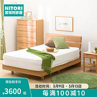 NITORI 宜得利 家居 家具 实木床日式简约大双人床 安露娜斯(无床板) CN 浅棕色