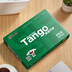 TANGO 天章 新綠天章 A4復印紙 70g 500張/包*1包