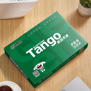 会员专享、PLUS会员：TANGO 天章 新绿天章 A4复印纸 70g 500张/包*1包