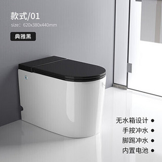 竞耐日本家用卫浴翻盖智能马桶电动一体式多功能坐便器即热马桶 v8脉冲款黑色 400mm