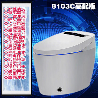 竞耐日本家用卫浴翻盖智能马桶电动一体式多功能坐便器即热马桶 8031C高配版(掌柜) 其他/oer