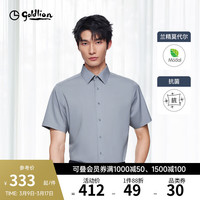 金利来【兰精莫代尔/5A抑菌】2024春夏新款短袖衬衫男纯色商务正装衬衣