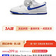 NIKE 耐克 三人团 Nike Dunk Low 蓝白 防滑减震耐磨低帮板鞋 DV0831-104