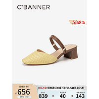 C.BANNER 千百度 羊皮时尚包头拖女款2024夏季粗跟凉拖鞋外穿 黄色 39