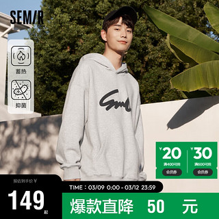 Semir 森马 卫衣男冬oversize抗菌蓄热保暖情侣连帽上衣109723116201