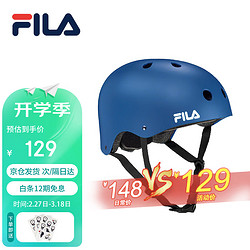 FILA 斐乐 专业轮滑护具儿童头盔自行车平衡车骑行防摔成人可调运动头盔 蓝色 L(9-18岁及成人 可调节)