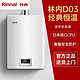 Rinnai 林内 D03燃气热水器16升 经典恒温 家用ECO节能 静音爆款JSQ31-D03