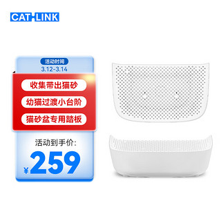 CATLINK 健康监测全自动猫砂盆半封闭式智能猫厕所猫电动铲屎机