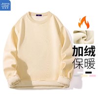 JEANSWEST 真维斯 长袖t恤 多色可选 男装春秋季款 德绒保暖内搭打底衫加绒纯色