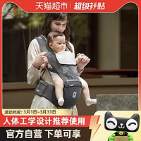 88VIP：babycare 腰凳婴儿背带抱抱托宝宝轻便四季坐凳两用外出抱娃神器 1件装