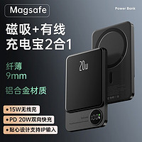 煌礼坊 磁吸充电宝MagSafe无线快充PD20W超薄移动电源适用苹果iPhone14/13/12等 大容量【强力磁吸+双向快充】10000mAh深空灰