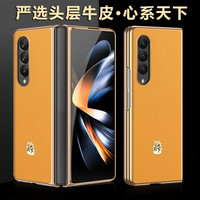U&G 真皮奢华 手机壳 秋日黄 皮革