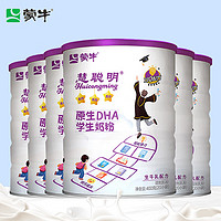 蒙牛奶粉400g/罐慧聪明原生DHA高钙高铁高锌青少年儿童奶粉 400g*6罐（20g*120小袋）