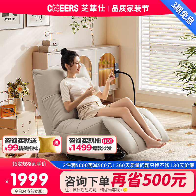 棉白色-手动躺带摇带转