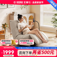 芝华仕 头等舱现代简约真皮多功能单椅