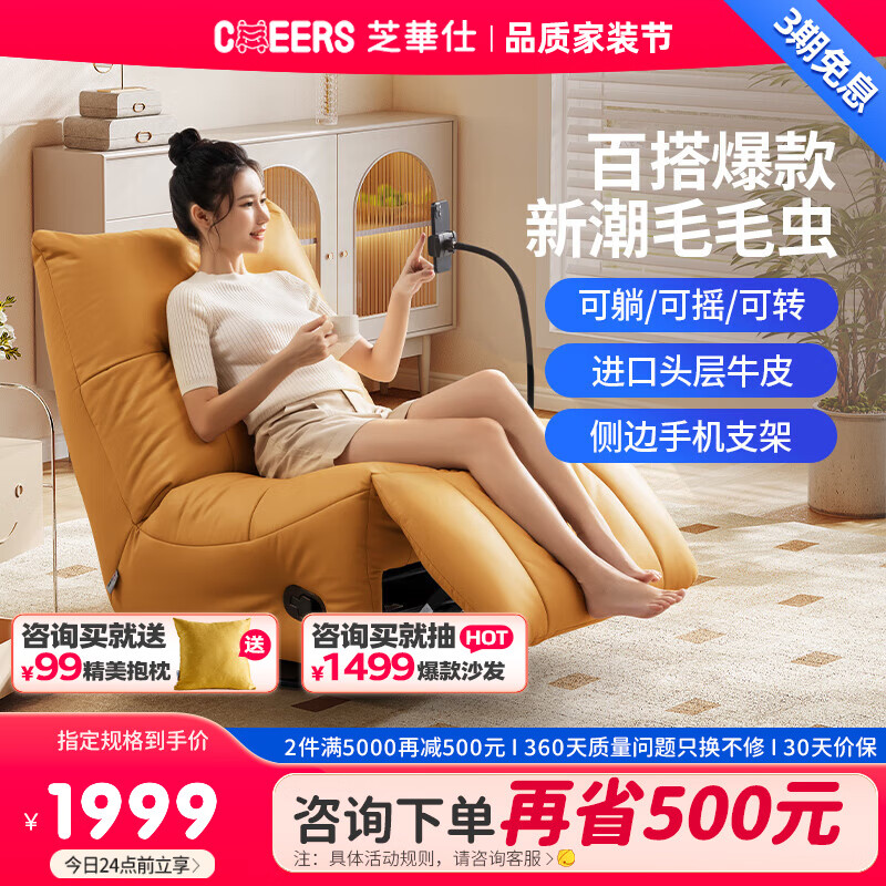 锡兰黄-手动躺带摇带转