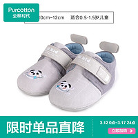 全棉时代稳健童鞋儿童学步鞋棉纱拼色育步鞋 深浅灰色熊猫 115cm 