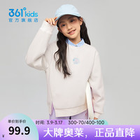 361° 童装女童套头卫衣2024年春季中大童上衣 羽白 150cm