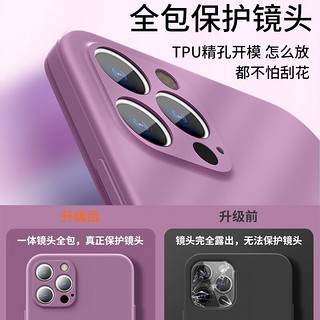 艾德加（Eddga） 适用苹果手机壳紫色自带一体支架液态硅胶套镜头全包围防摔简约女款挂绳 苹果14Pro-樱花紫+挂绳-一体支架 苹果iphone