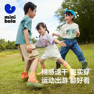 迷你巴拉 MINI BALA 巴拉男童女童短袖T恤夏时尚萌趣宽松凉感衣服
