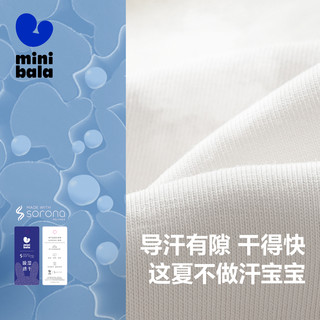 迷你巴拉 MINI BALA 巴拉男童女童短袖T恤夏时尚萌趣宽松凉感衣服