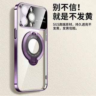 彩绘师 适用苹果14promax手机壳磁吸无线充支架iPhone14Plus自带镜头膜防摔透明男女款 苹果14【经典银】支架磁吸透明壳