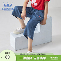 水孩儿（SOUHAIT）童装女童裤子夏季新款女童阔腿裤儿 蓝牛仔 1