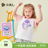 水孩儿（SOUHAIT）童装女童T恤夏季新款圆领衫童短袖中大童宝宝上衣柔软亲肤短袖