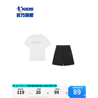 乔丹QIAODAN童装儿童套装男童运动两件套2024夏季吸湿速干休闲套 白色/黑色【吸湿速干】 110cm