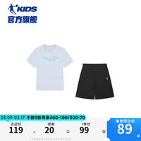 乔丹QIAODAN童装儿童套装男童运动两件套2024夏季吸湿速干休闲套 玉珠蓝/黑色【吸湿速干】 110cm