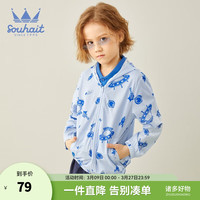 水孩儿（SOUHAIT）童装男童皮肤衣遮阳衣外套夏季薄款儿童连帽上衣 冰晶蓝 110