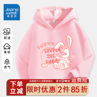 真维斯童装儿童连帽卫衣女童可爱甜美上衣2024春秋中大童宽松百搭 【薄款连帽】蜜桃粉(粉兔) 160