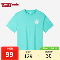 Levi's李维斯童装24夏季男童纯棉短袖T恤儿童休闲上衣 鹦鹉绿 110/52(4)