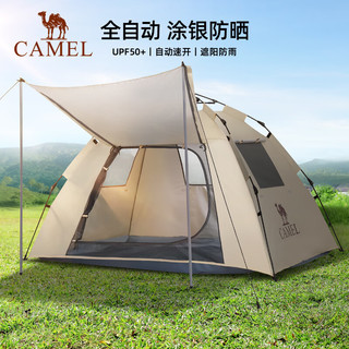  CAMEL/骆驼 自动防风 帐篷  无门杆 涂银防晒 奶酪色 7681