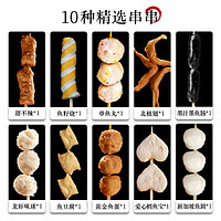 国拓 日式关东煮 1.2kg*30串 (400g*3袋)