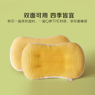 百丽丝 QQ果冻释压记忆枕 柠檬黄 36cm×64cm×7cm