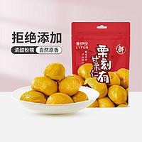 LYFEN 来伊份 坚果系列 干果休闲袋装炒货零食 60g/袋 栗刻有甘栗仁