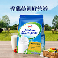 yili 伊利 新西兰进口全脂奶粉/脱脂奶粉高钙营养1kg/袋全家成人旗舰店