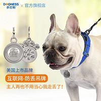 DOGNESS 多尼斯 宠物项圈吊牌狗狗猫咪防丢猫牌泰迪小型犬挂牌金毛脖圈狗牌